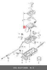 Направляющая 8L0713598 VAG