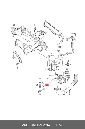 Опора 04L129723A VAG