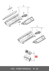 https://img.armtek.ru/img/article/180/18097370/230x230/18097370_0.webp