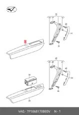 https://img.armtek.ru/img/article/181/18116383/230x230/18116383_0.webp