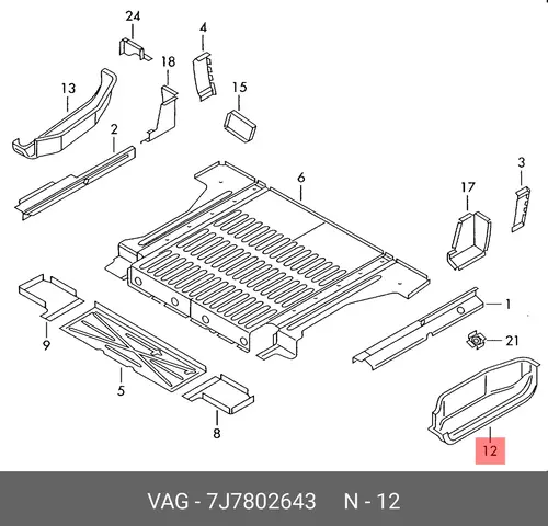 Подножка 7J7802643 VAG