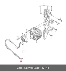 VAG 04L260849G