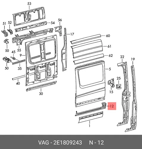 Порог 2E1809243 VAG