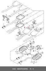 Средний глушитель 8E0253409S VAG