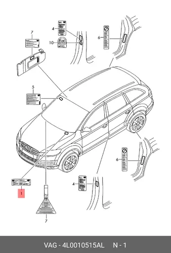 Табличка для кондиционера 4L0010515AL VAG