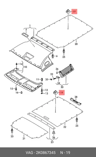 Удлинитель 2K0867345 VAG
