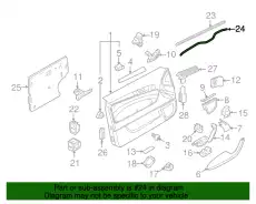 8P4837671 Деталь VAG
