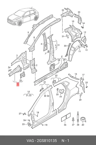 Усилитель брызговика 2GS810135 VAG
