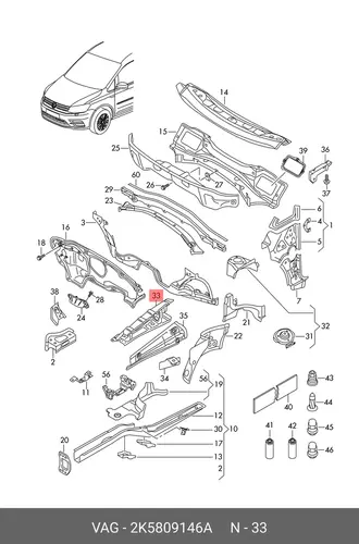 Усилитель брызговика 2K5809146A VAG