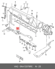 Шланг 06A133789C VAG