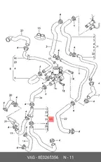 Шланг системы охлаждения 8E0265356 VAG