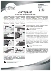 Коврики в салон COMFORT 08.05.500.DLW