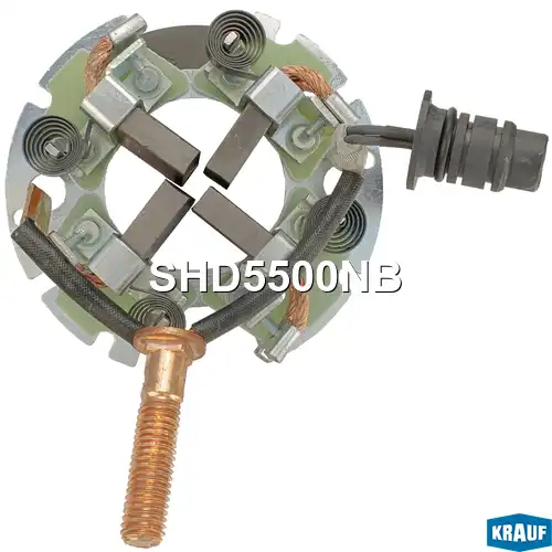 SHD5500NB Щёткодержатель стартера KRAUF