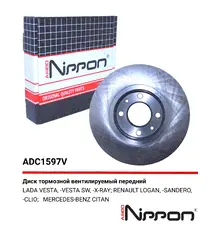Тормозной диск ALLIED NIPPON ADC1597V