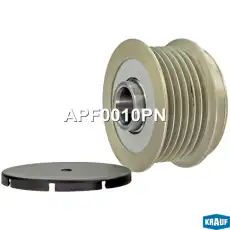 Шкив обгонный генератора APF0010PN KRAUF