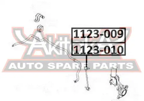 Тяга стабилизатора ASVA 1123010