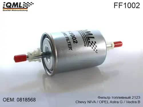 Топливный фильтр QML FF1002