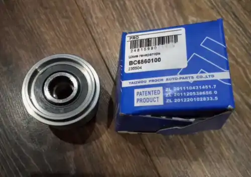 ШКИВ ГЕНЕРАТОРА BC6860100 PROCH