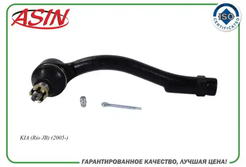 Рулевой наконечник ASIN ASIN.TE2117L