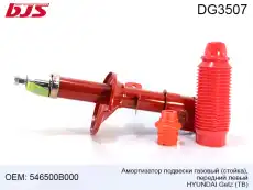 https://img.armtek.ru/img/article/182/18294132/230x230/18294132_0.webp