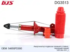 https://img.armtek.ru/img/article/182/18294134/230x230/18294134_0.webp