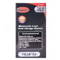Аккумулятор BOLK 514012YB14А2
