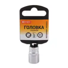 https://img.armtek.ru/img/article/183/18339971/230x230/18339971_0.webp