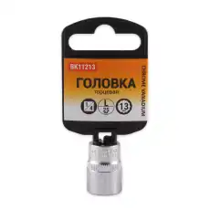 https://img.armtek.ru/img/article/183/18339982/230x230/18339982_0.webp