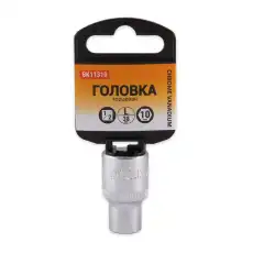 https://img.armtek.ru/img/article/183/18339983/230x230/18339983_0.webp