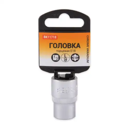 Головка 1/2 TORX Е18 L=38мм BK11718 BOLK