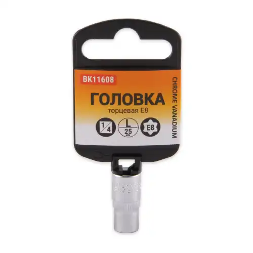 Головка 1/4 TORX Е8 L=25мм BK11608 BOLK