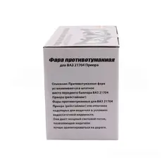 Фара противотуманная BOLK BK61168