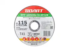 https://img.armtek.ru/img/article/183/18370925/230x230/18370925_0.webp