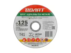https://img.armtek.ru/img/article/183/18370927/230x230/18370927_0.webp