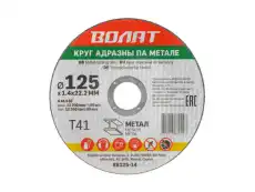 https://img.armtek.ru/img/article/183/18370928/230x230/18370928_0.webp