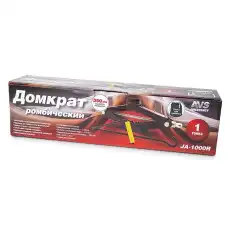 Домкрат AVS JA1000R