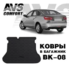 https://img.armtek.ru/img/article/183/18372236/230x230/18372236_0.webp