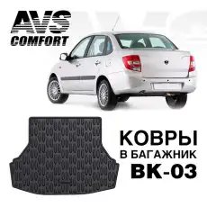 https://img.armtek.ru/img/article/183/18372240/230x230/18372240_0.webp