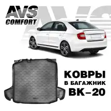 https://img.armtek.ru/img/article/183/18372243/230x230/18372243_0.webp