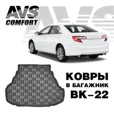 https://img.armtek.ru/img/article/183/18372275/230x230/18372275_0.webp
