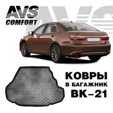 Коврик в багажник AVS A78776S