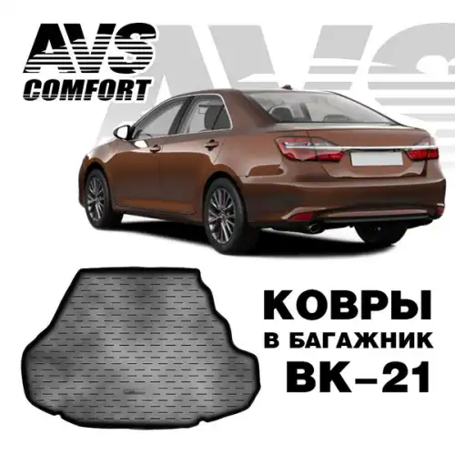 Коврик в багажник AVS A78776S