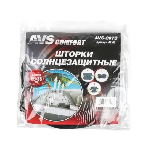 AVS207S Шторки боковые на присоск