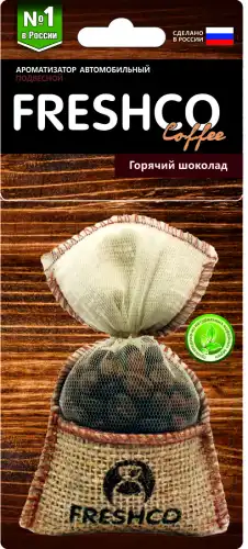 AZARD AR1FC202