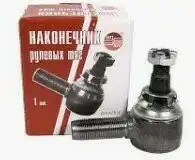 https://img.armtek.ru/img/article/184/18400234/230x230/18400234_0.webp
