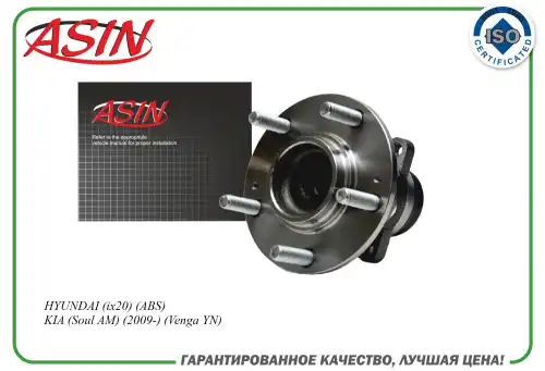 Ступица ASIN ASIN.HUB251