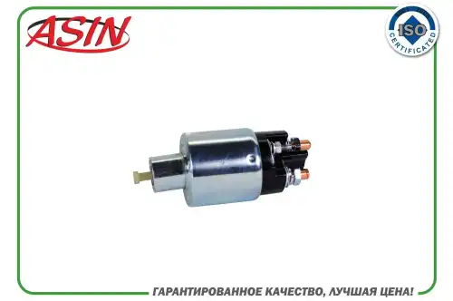 Реле втягивающее стартера ASIN.EL2561 ASIN