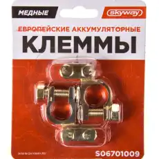 https://img.armtek.ru/img/article/184/18420902/230x230/18420902_0.webp