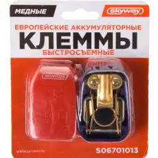 https://img.armtek.ru/img/article/184/18420903/230x230/18420903_0.webp