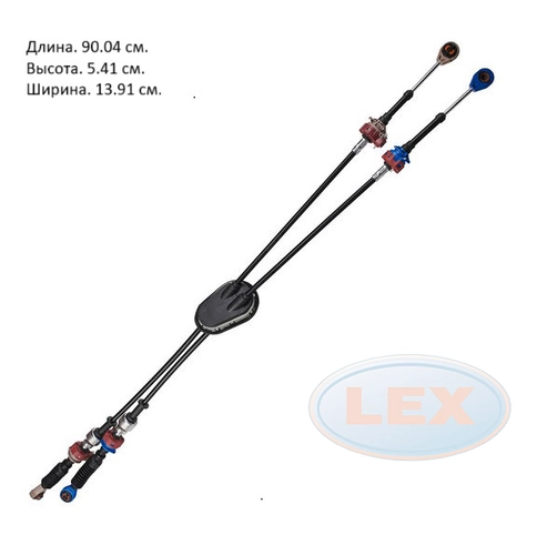 ТРОС КПП TR-3667 LEX